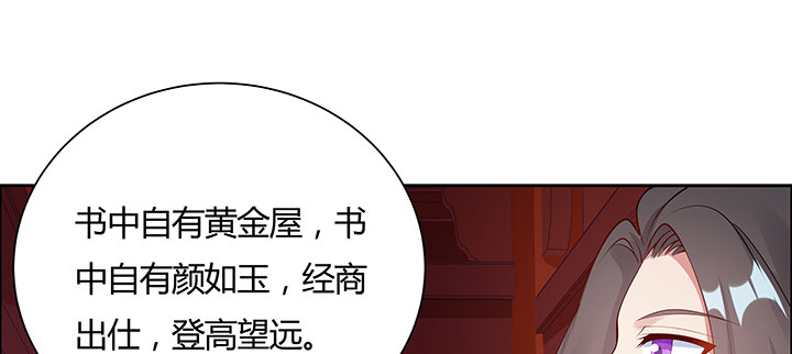13话 相马牧羊(1/3)-第14话