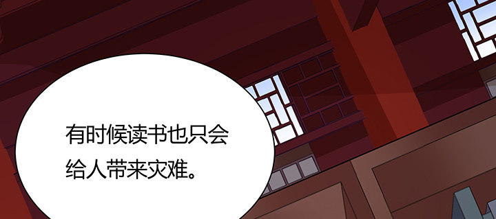 13话 相马牧羊(1/3)-第14话