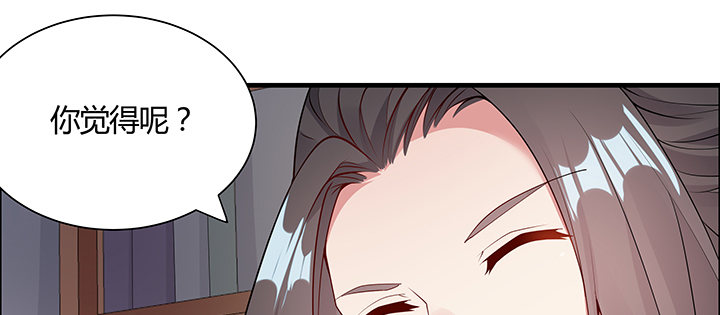13话 相马牧羊(1/3)-第14话