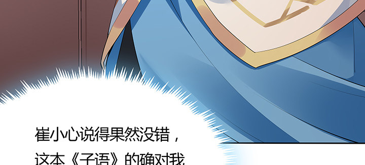 13话 相马牧羊(1/3)-第14话