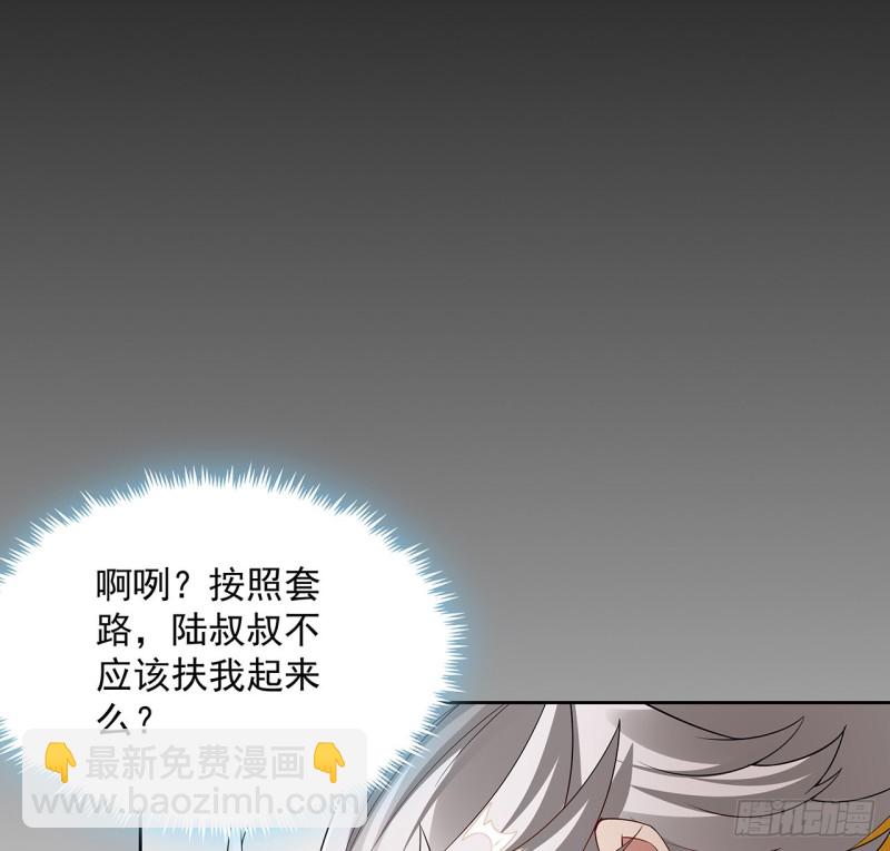 129话 还要隐瞒(1/2)-第128话