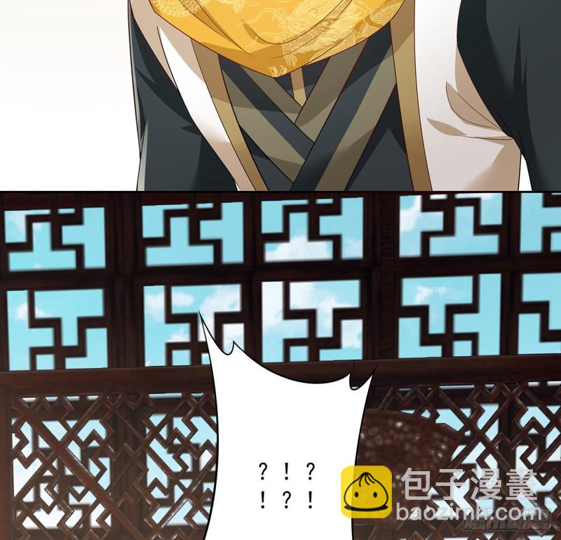 129话 还要隐瞒(1/2)-第128话