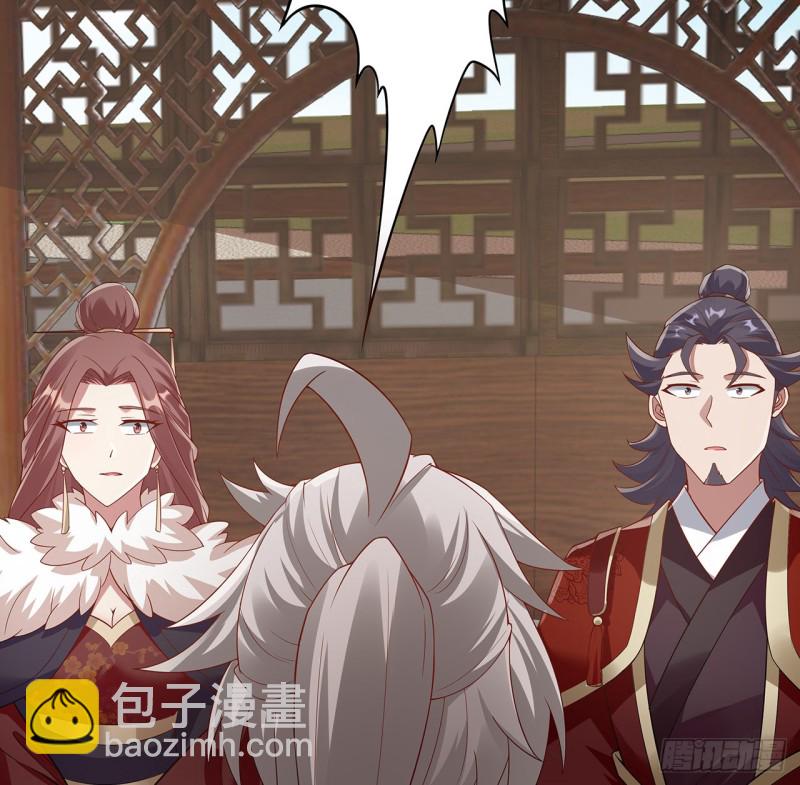 129话 还要隐瞒(1/2)-第128话