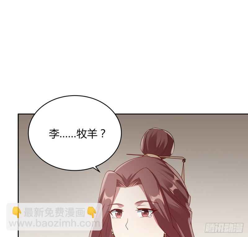 129话 还要隐瞒(1/2)-第128话