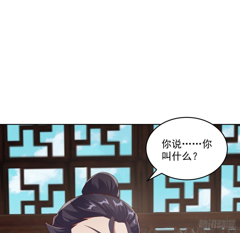 129话 还要隐瞒(1/2)-第128话