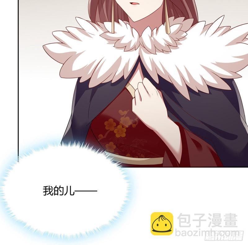 129话 还要隐瞒(1/2)-第128话
