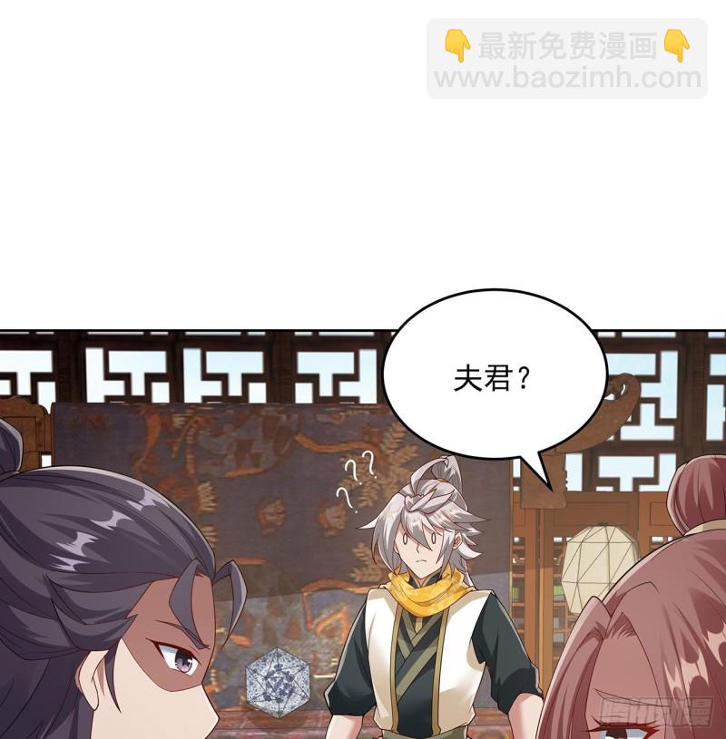 129话 还要隐瞒(1/2)-第128话