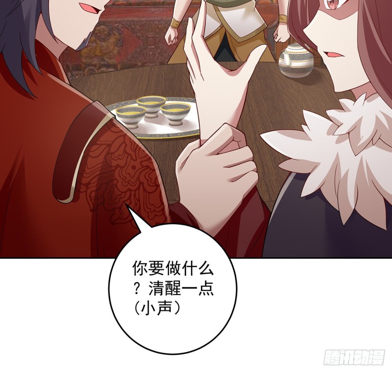 129话 还要隐瞒(1/2)-第128话