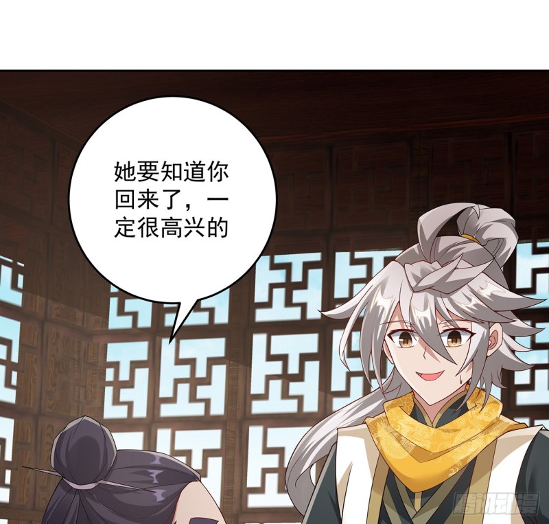 129话 还要隐瞒(1/2)-第128话