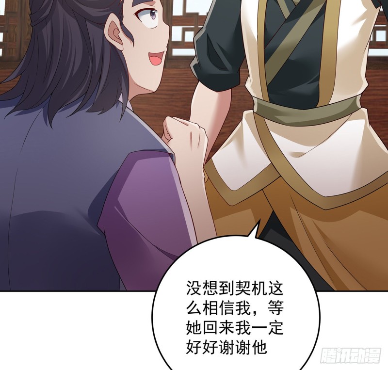 129话 还要隐瞒(1/2)-第128话