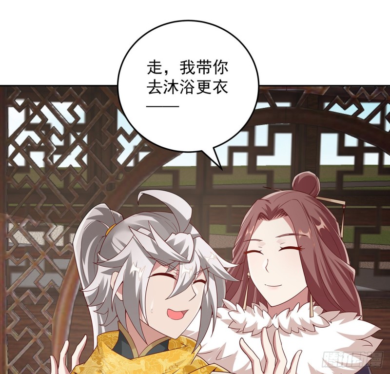 129话 还要隐瞒(1/2)-第128话