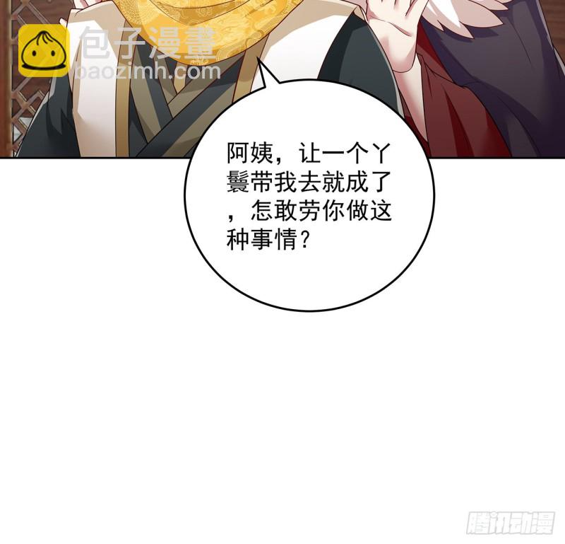 129话 还要隐瞒(1/2)-第128话
