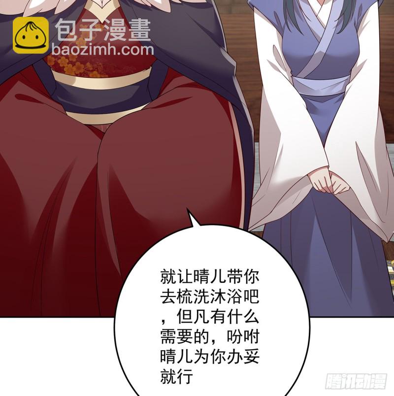129话 还要隐瞒(1/2)-第128话
