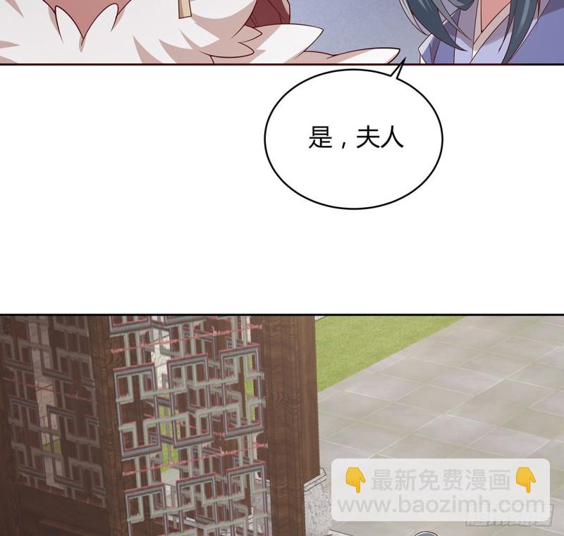 129话 还要隐瞒(1/2)-第128话