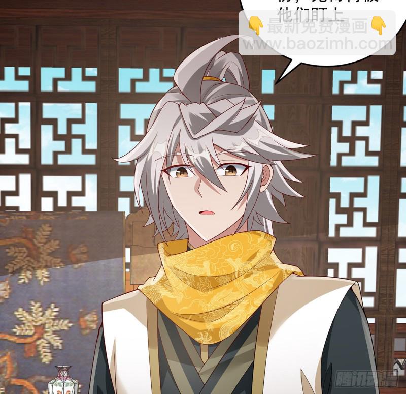 129话 还要隐瞒(1/2)-第128话