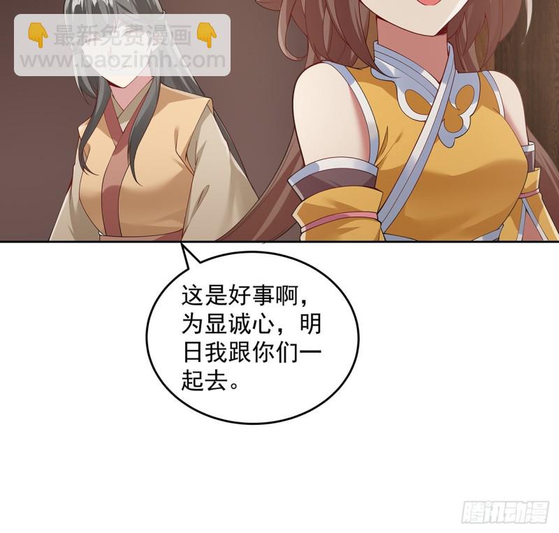 131话 兄妹想见(1/2)-第130话