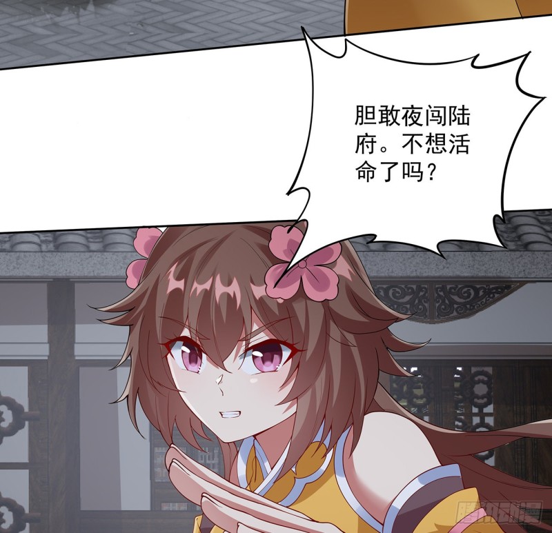 131话 兄妹想见(1/2)-第130话