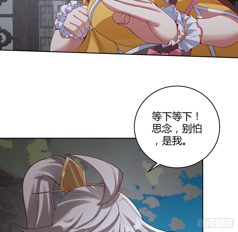 131话 兄妹想见(1/2)-第130话
