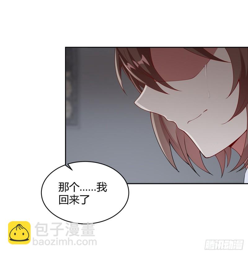 131话 兄妹想见(1/2)-第130话