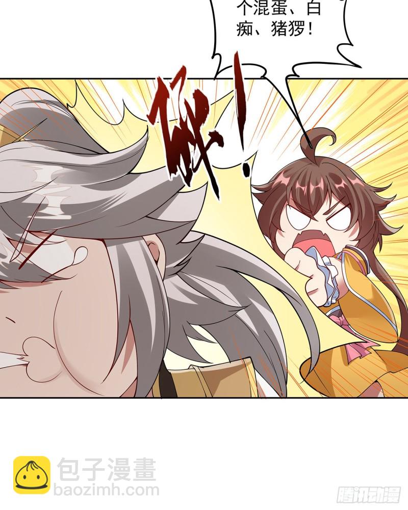 131话 兄妹想见(1/2)-第130话