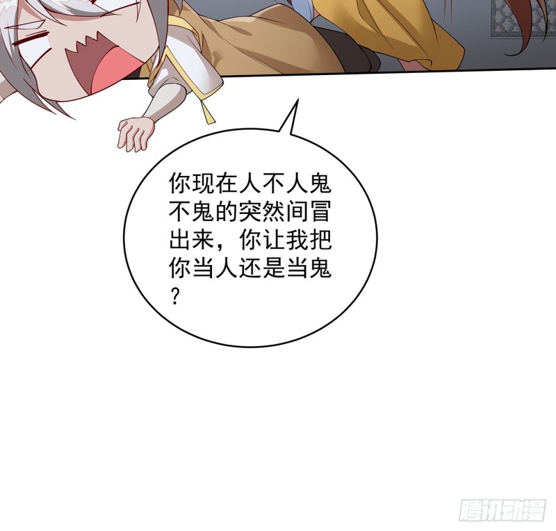131话 兄妹想见(1/2)-第130话