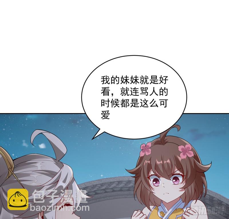 131话 兄妹想见(1/2)-第130话