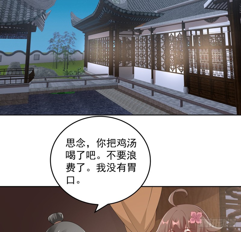 131话 兄妹想见(1/2)-第130话