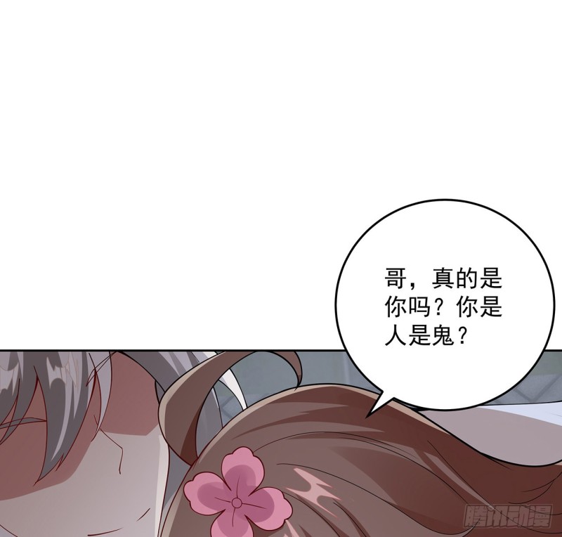 131话 兄妹想见(1/2)-第130话