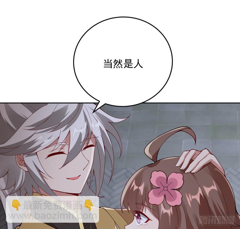 131话 兄妹想见(1/2)-第130话