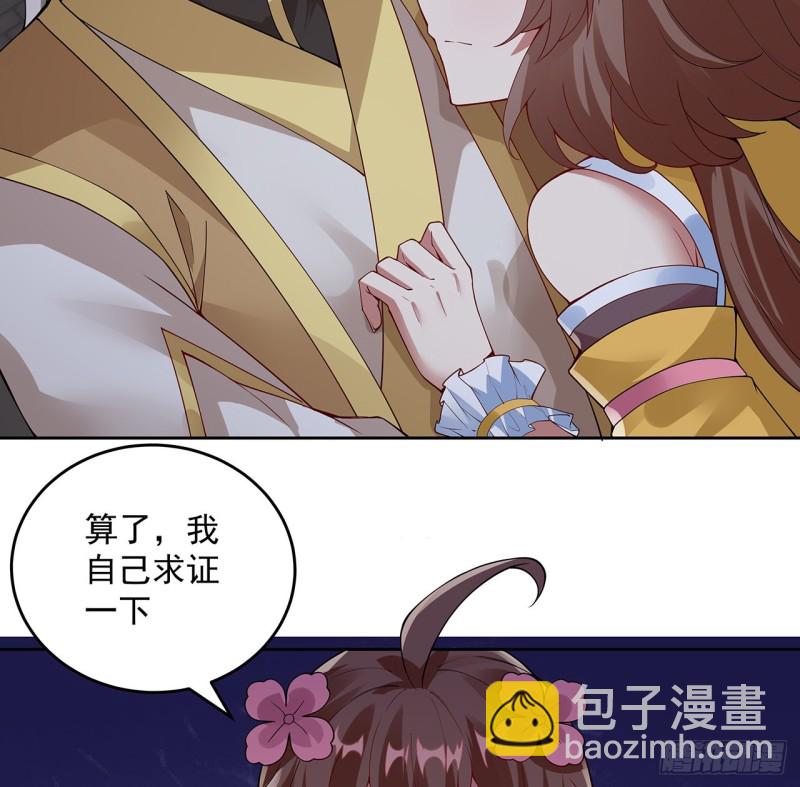 131话 兄妹想见(1/2)-第130话