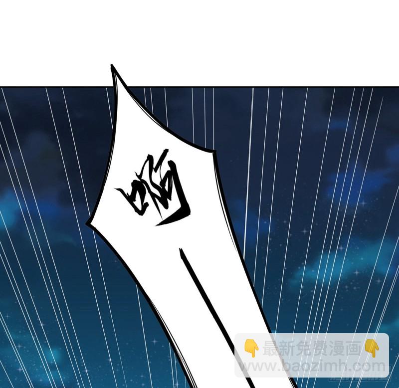 131话 兄妹想见(1/2)-第130话