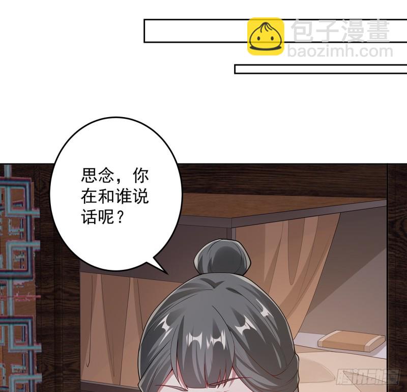 131话 兄妹想见(1/2)-第130话