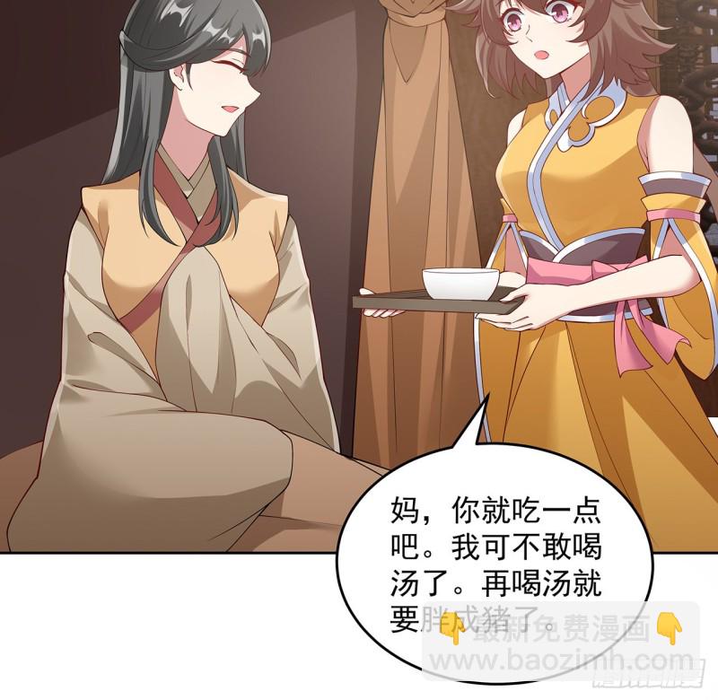 131话 兄妹想见(1/2)-第130话