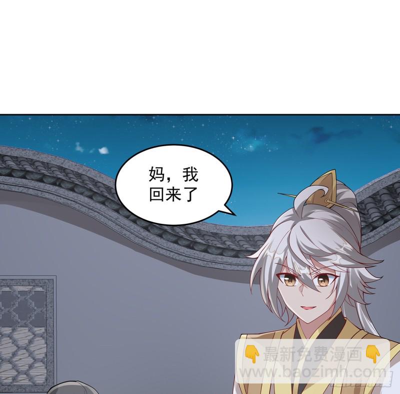 131话 兄妹想见(1/2)-第130话