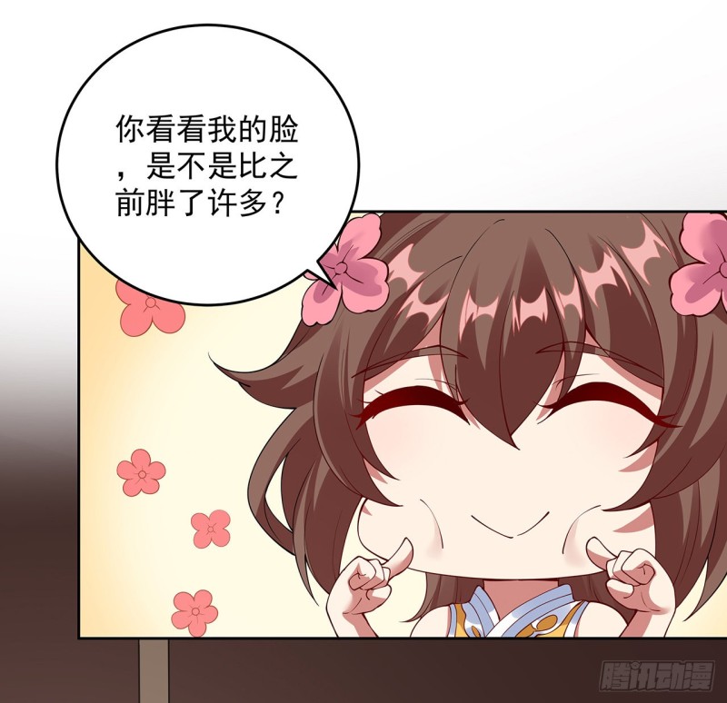 131话 兄妹想见(1/2)-第130话