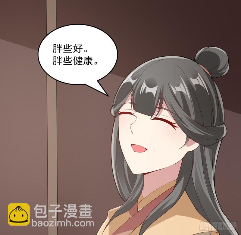 131话 兄妹想见(1/2)-第130话