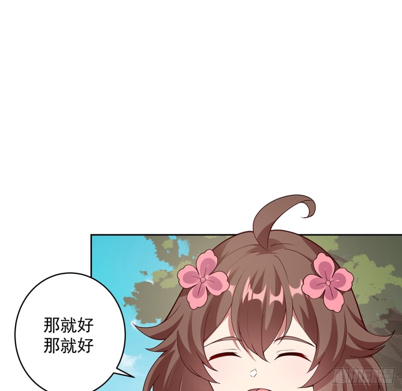 133话 有些眼熟(1/2)-第132话