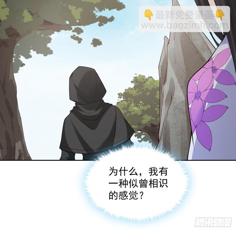 133话 有些眼熟(1/2)-第132话