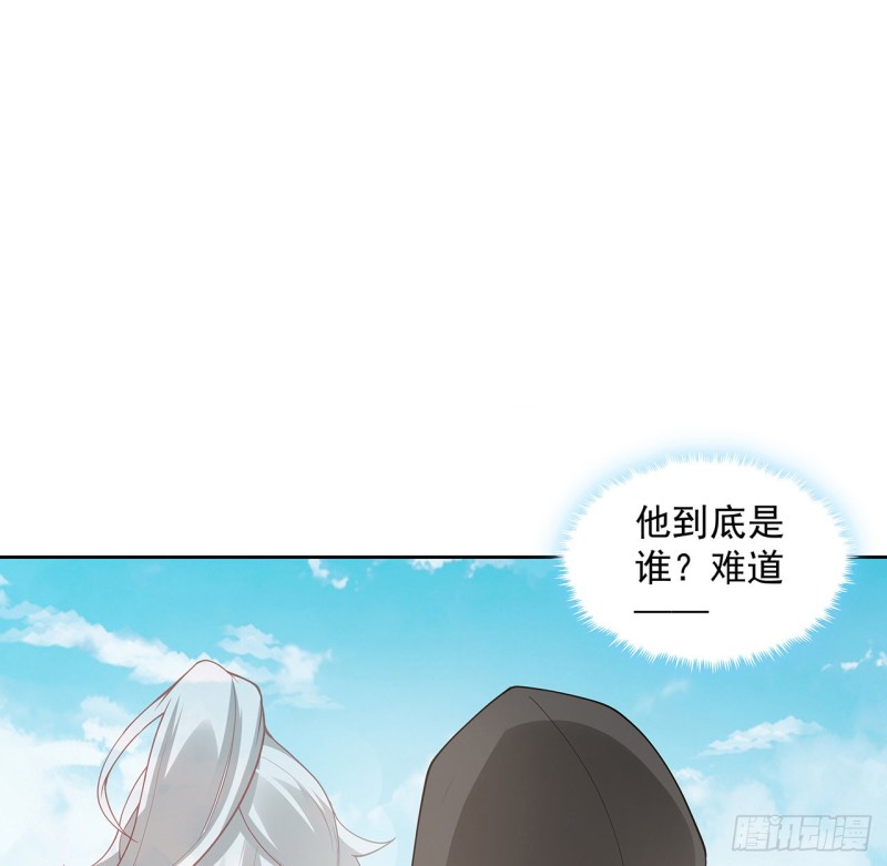 133话 有些眼熟(1/2)-第132话