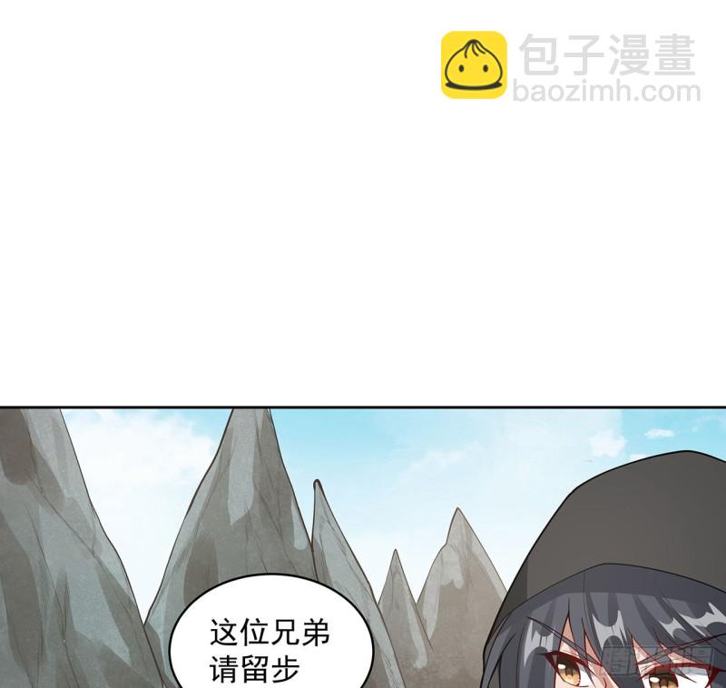 133话 有些眼熟(1/2)-第132话
