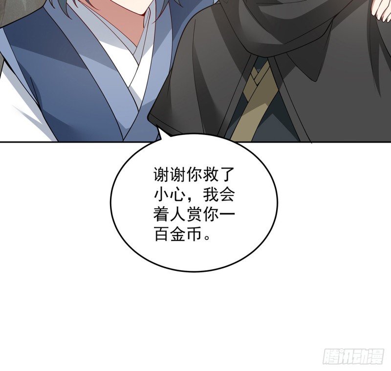 133话 有些眼熟(1/2)-第132话