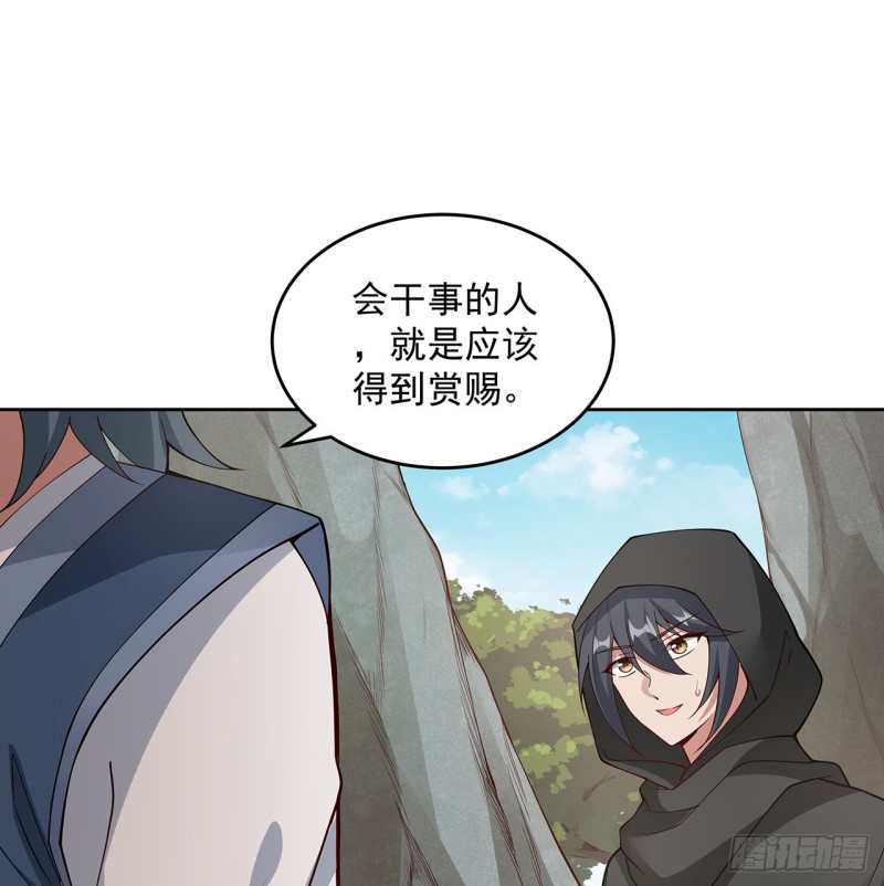 133话 有些眼熟(1/2)-第132话