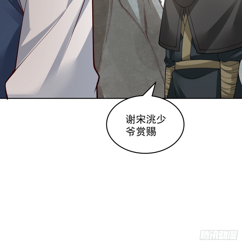 133话 有些眼熟(1/2)-第132话