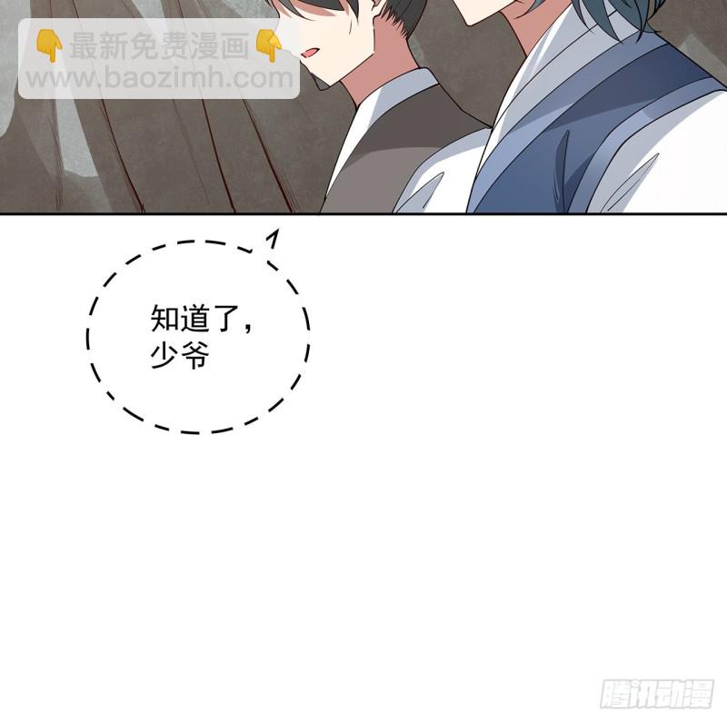 133话 有些眼熟(1/2)-第132话
