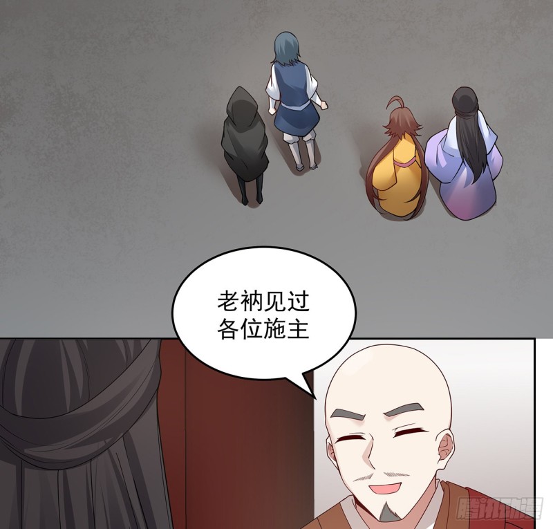 133话 有些眼熟(1/2)-第132话