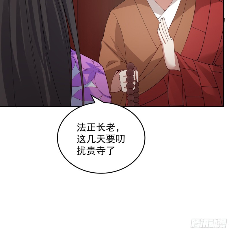 133话 有些眼熟(1/2)-第132话