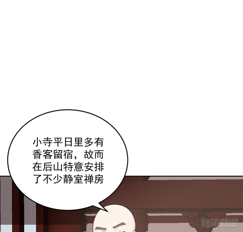 133话 有些眼熟(1/2)-第132话