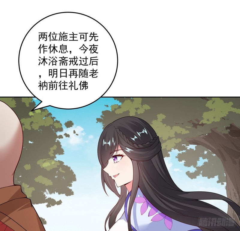 133话 有些眼熟(1/2)-第132话