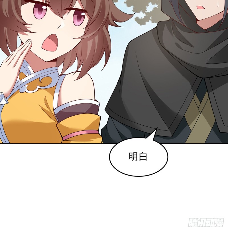 133话 有些眼熟(1/2)-第132话