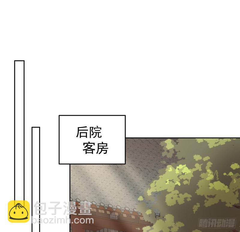 133话 有些眼熟(1/2)-第132话